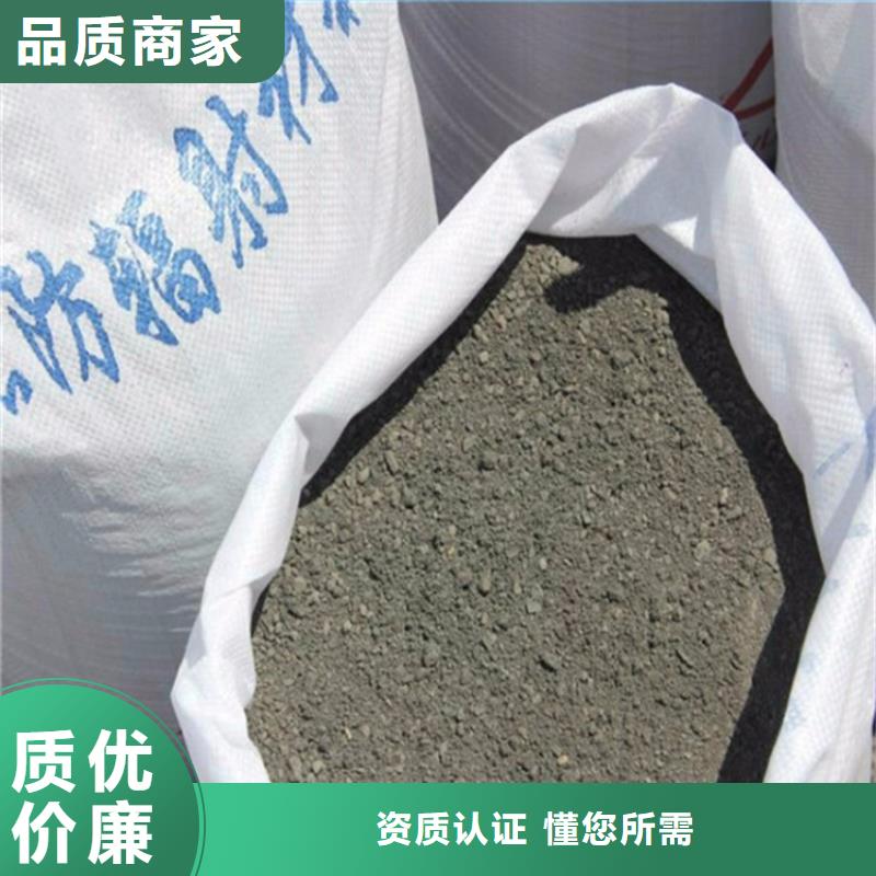 硫酸钡砂3公分欢迎来厂考察