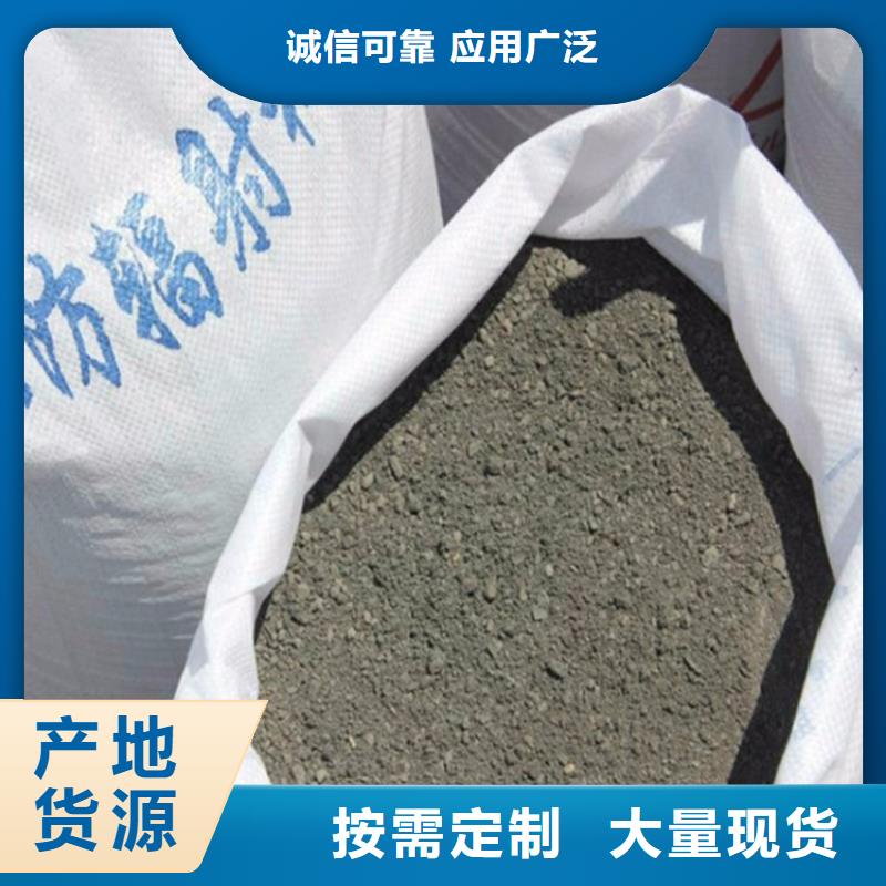 关于硫酸钡砂3当量的小知识