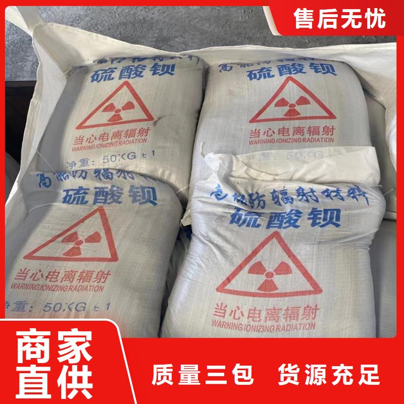 硫酸钡砂4公分批发价格
