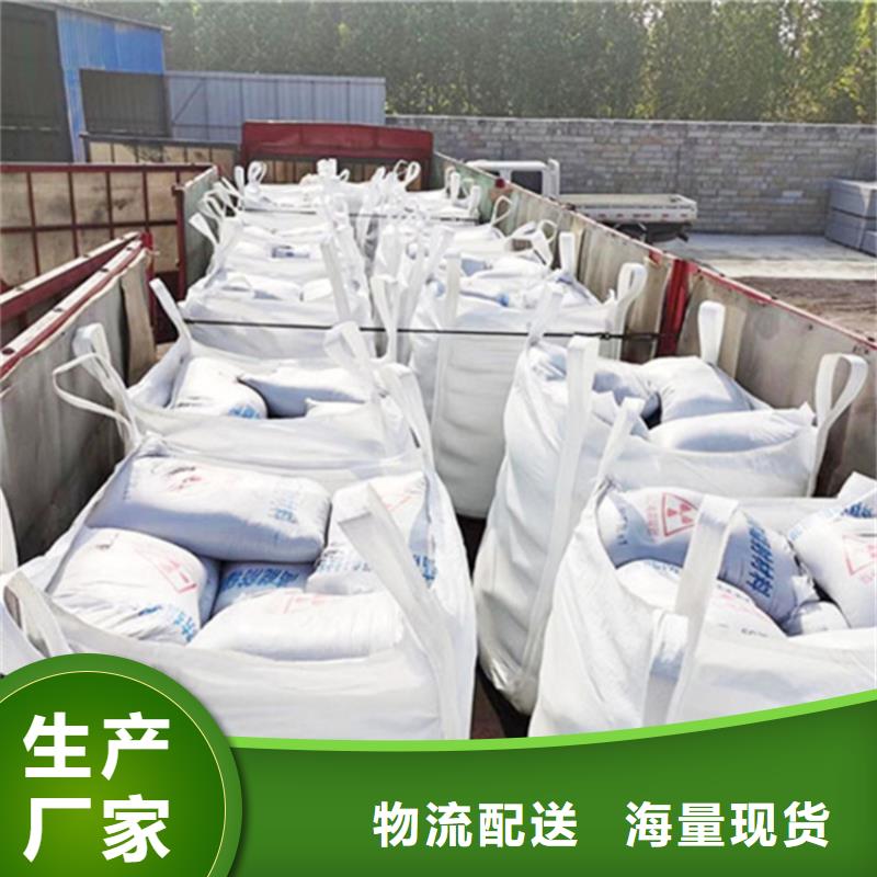 硫酸钡砂2公分现货供应厂家