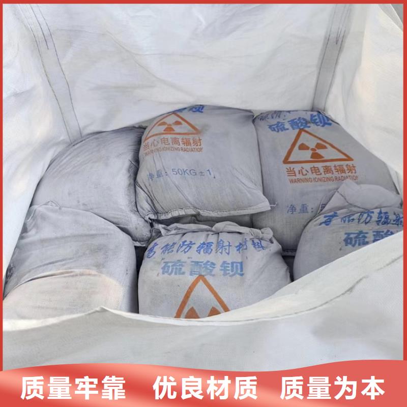 2025质优价廉#硫酸钡砂3.2制造商#来图定制