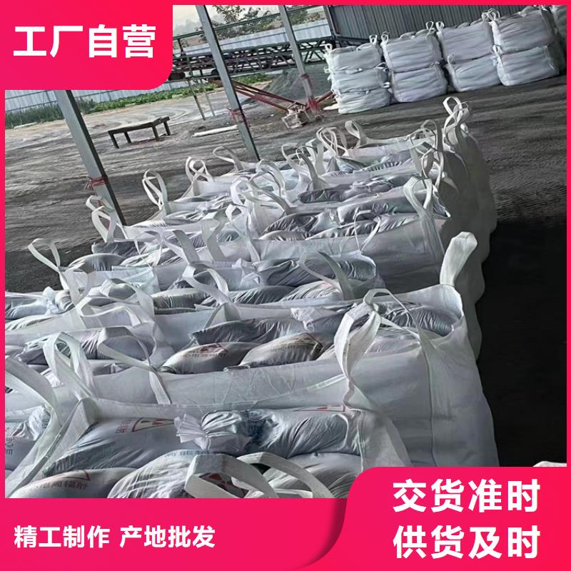硫酸钡砂4公分批发价格