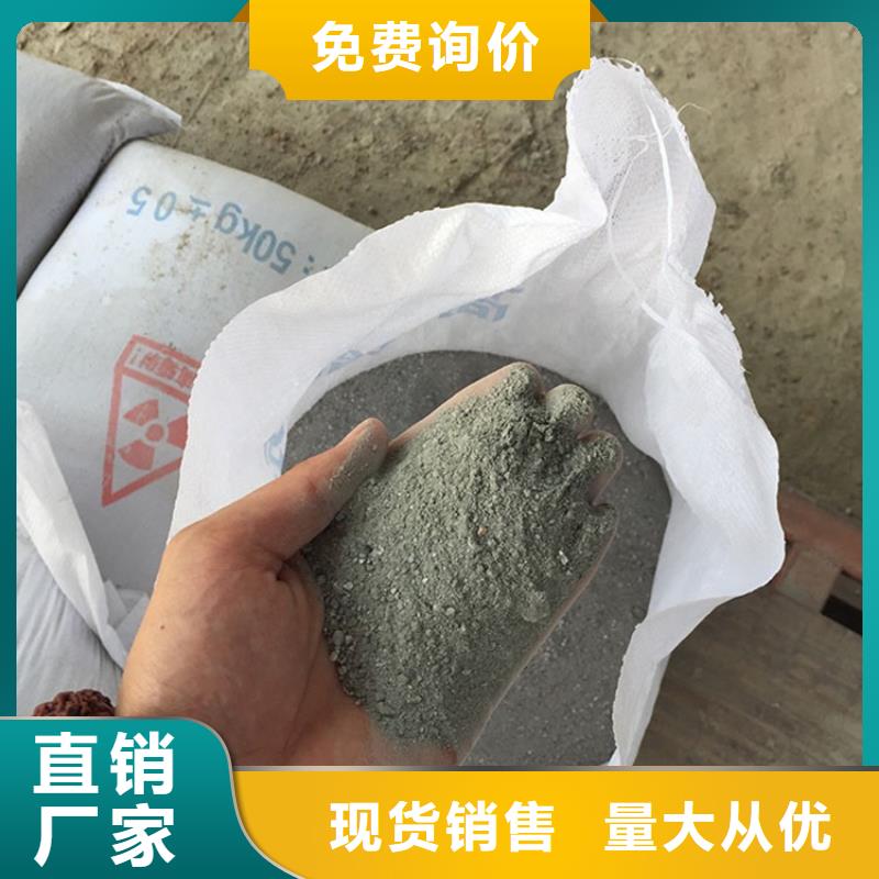 防辐射材料硫酸钡砂-防辐射材料硫酸钡砂可信赖