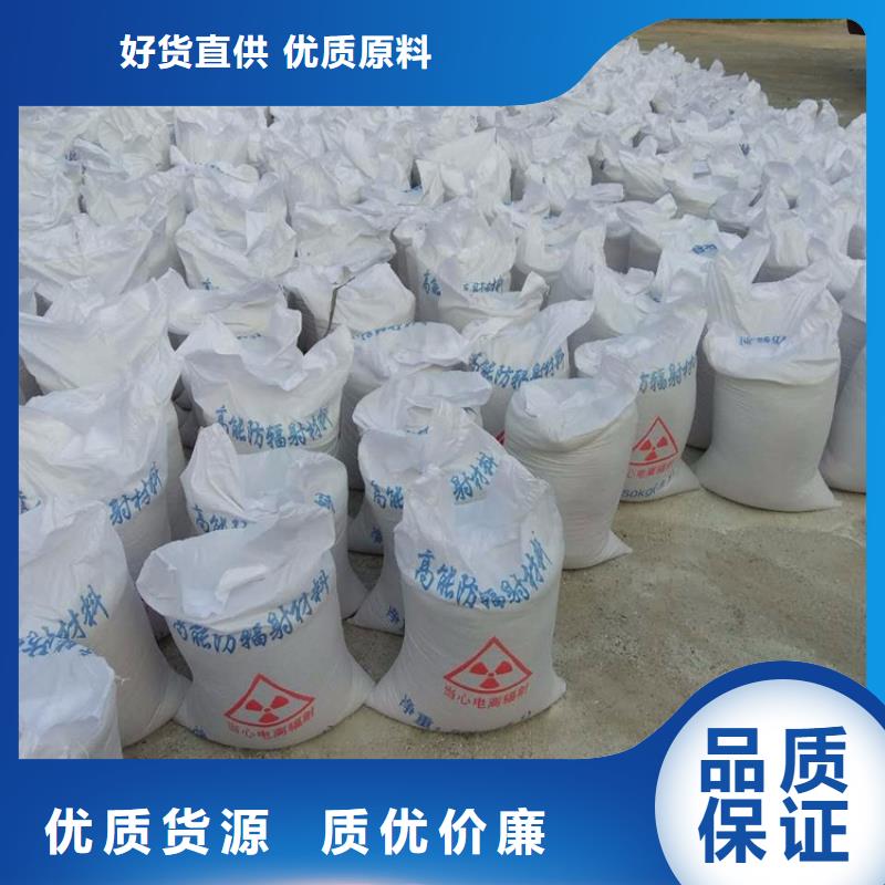 防辐射材料硫酸钡砂-防辐射材料硫酸钡砂可信赖