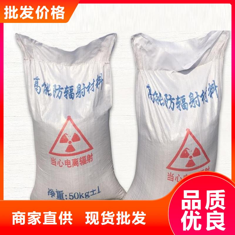 硫酸钡砂4公分