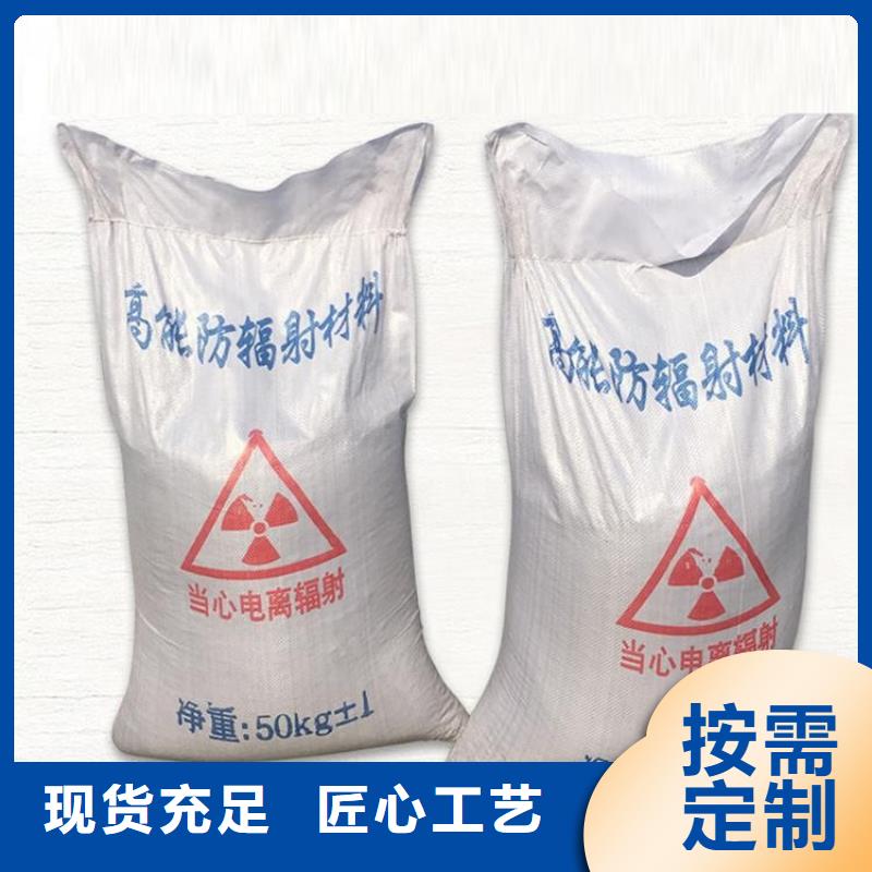 防辐射材料硫酸钡砂-防辐射材料硫酸钡砂可信赖