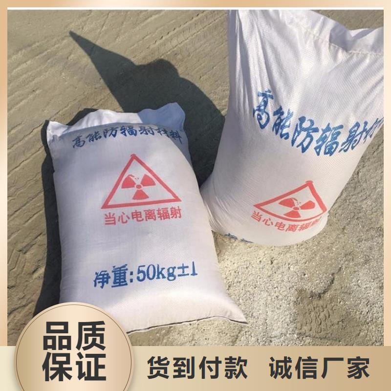 硫酸钡砂4公分