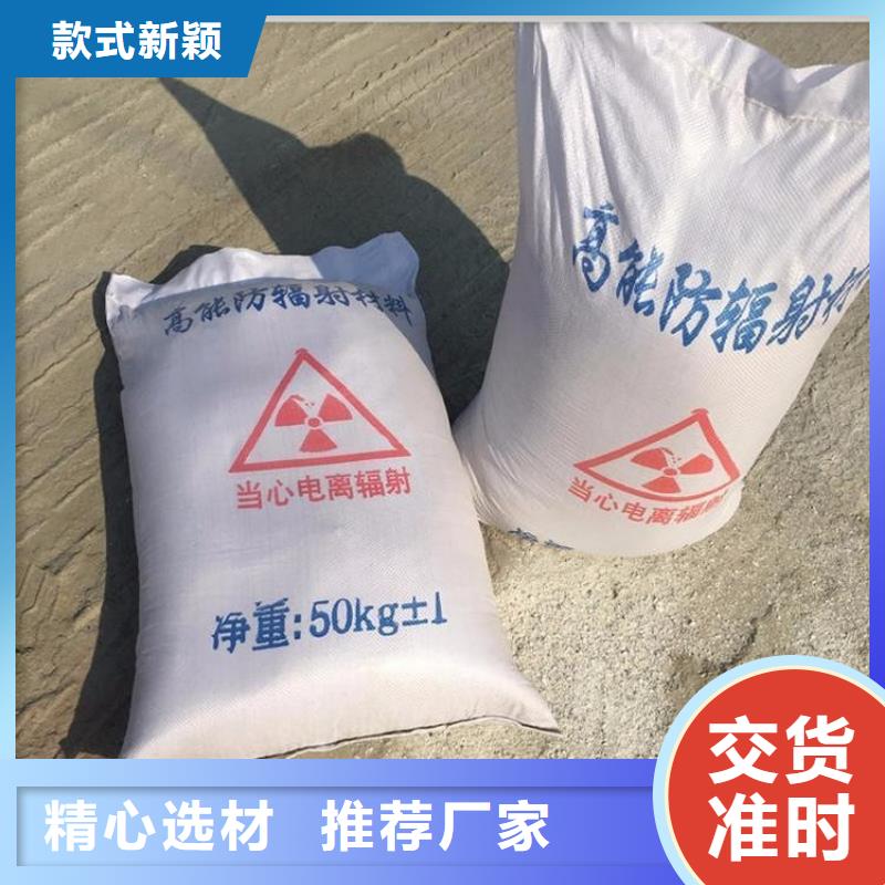 硫酸钡砂50kg/袋实力厂家,让您放心
