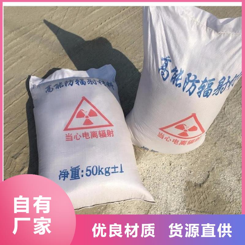 硫酸钡砂4公分