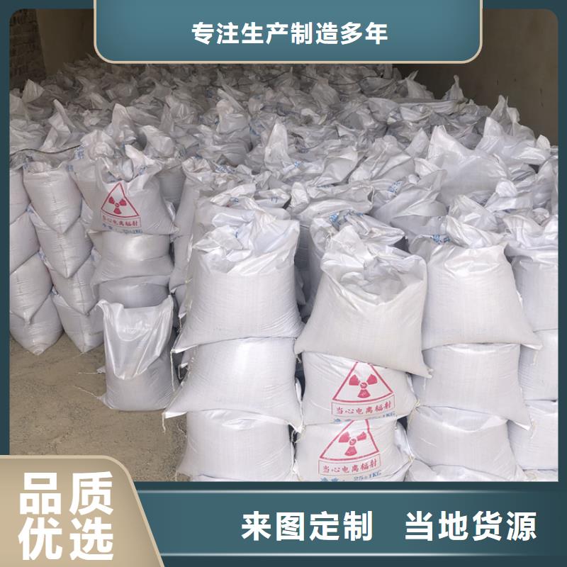 硫酸钡砂施工厂家质优价廉