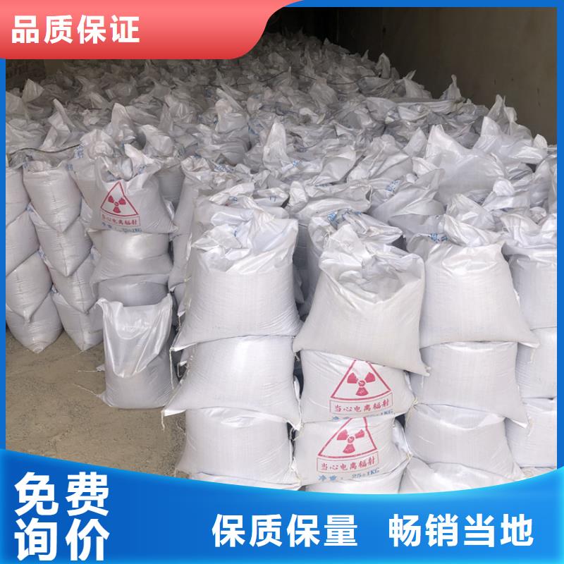 硫酸钡砂施工特价销售