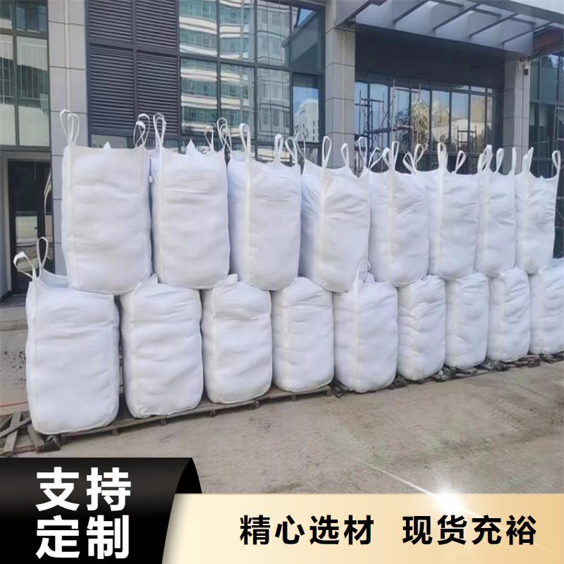 硫酸钡砂4公分验货合格