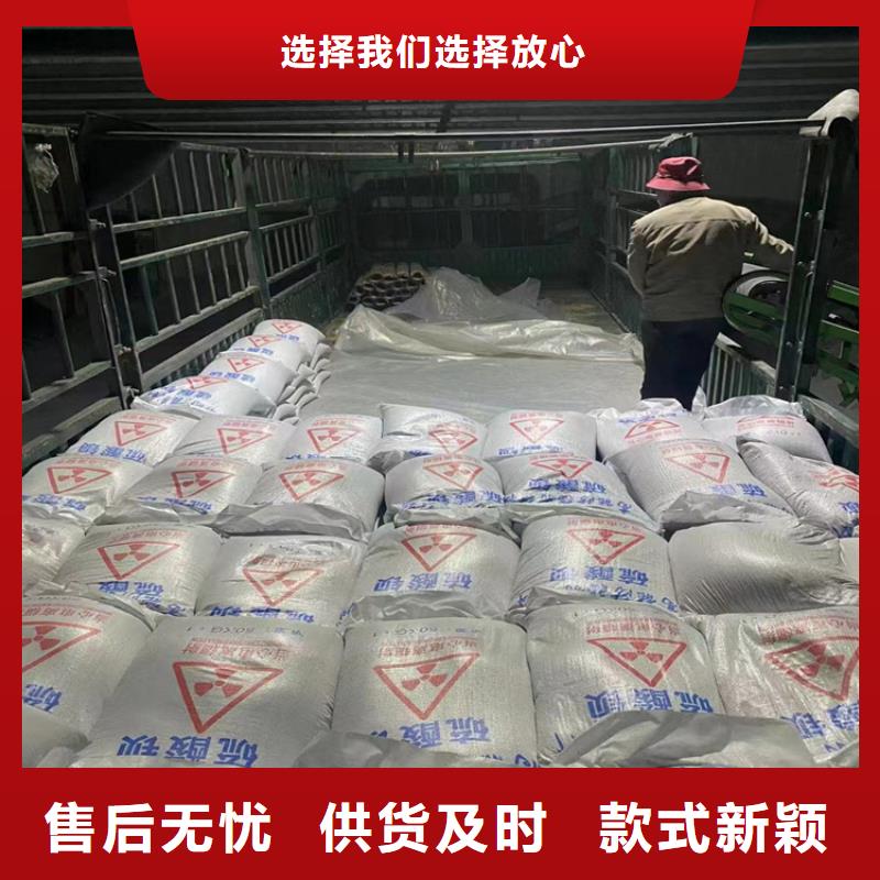 硫酸钡砂4公分