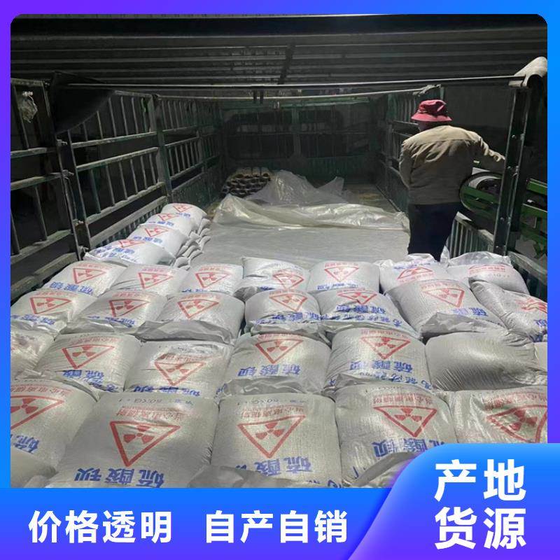防辐射材料硫酸钡砂-防辐射材料硫酸钡砂可信赖