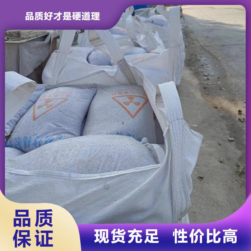 防辐射材料硫酸钡砂口碑良好