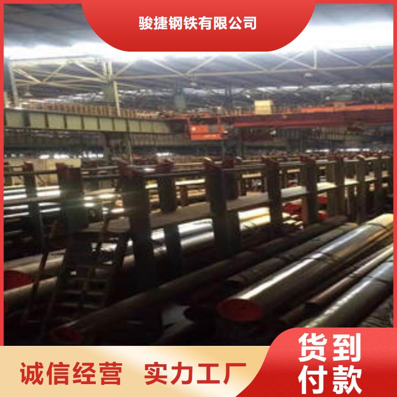 《广联》无缝钢管实力老厂一站式供应厂家