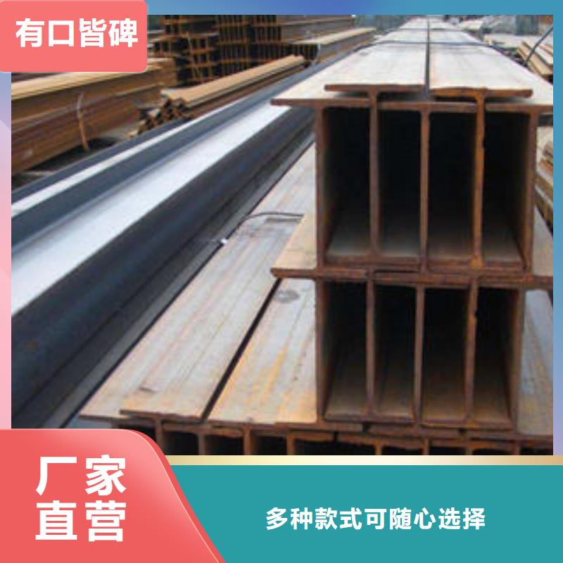花纹钢板发,日标镀锌槽钢品质优选