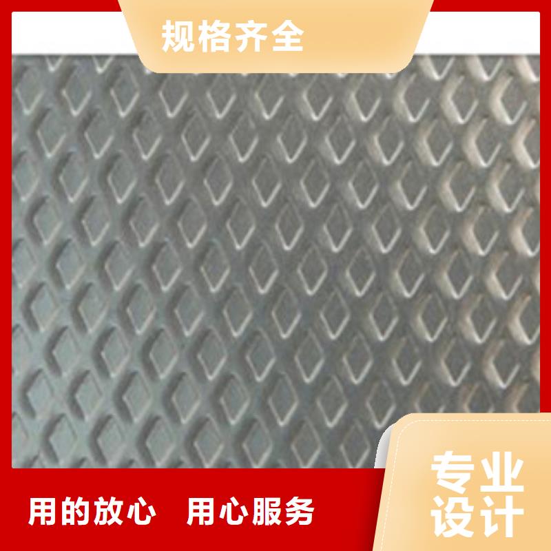 花纹钢板发热镀锌圆管可定制