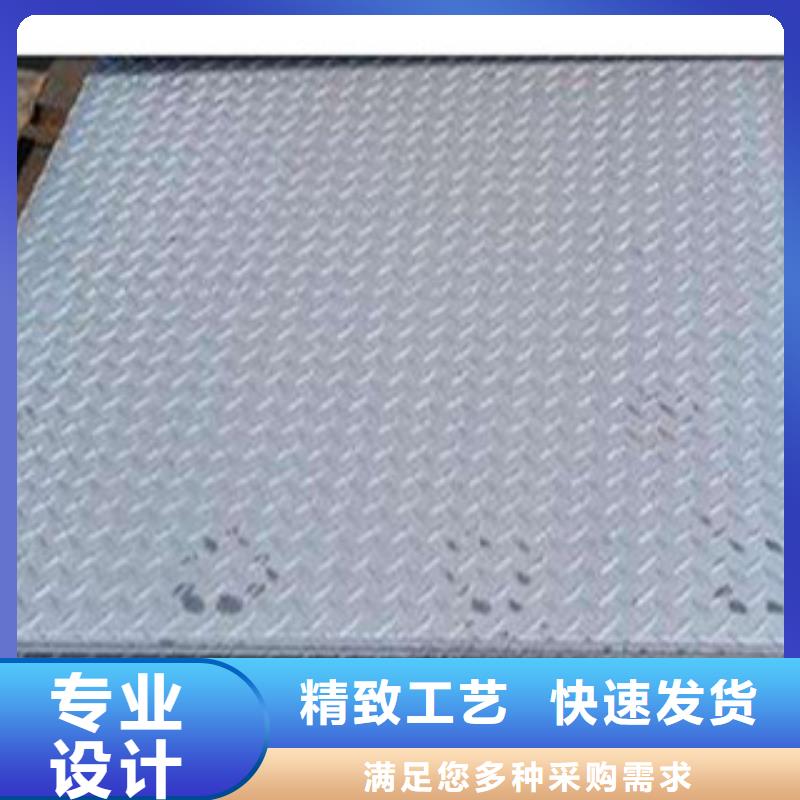 花纹钢板发日标角钢对质量负责