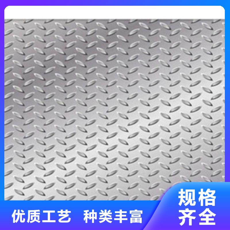 供应Q235B热轧4.5mm防滑用花纹板卷性能-产品性能【永发】