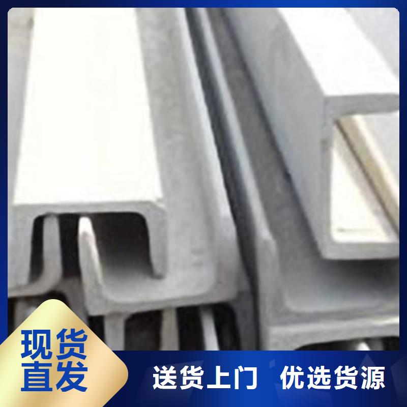不锈钢型材发（热镀锌）合金H型钢厂家实力大