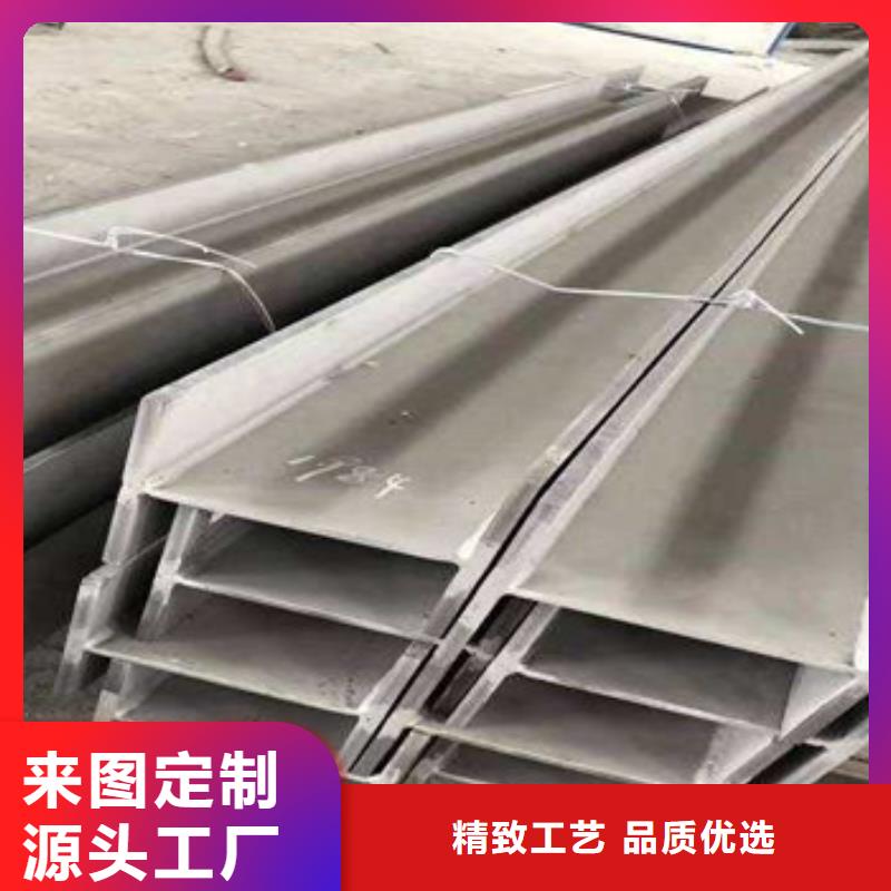 不锈钢型材发镀锌花纹板品质卓越
