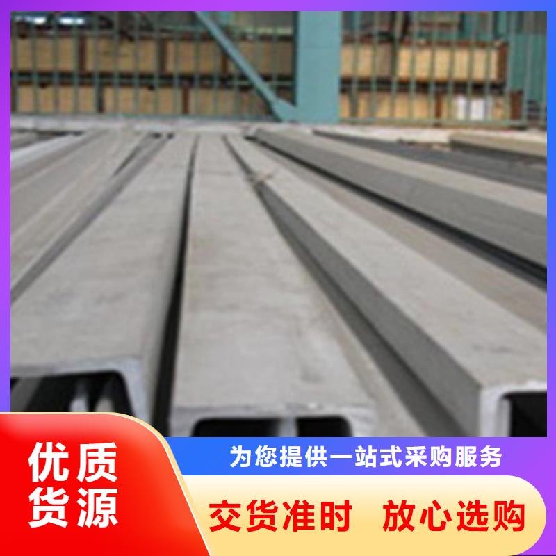 订购[永发]316L不锈钢扁钢技术领先全国供应