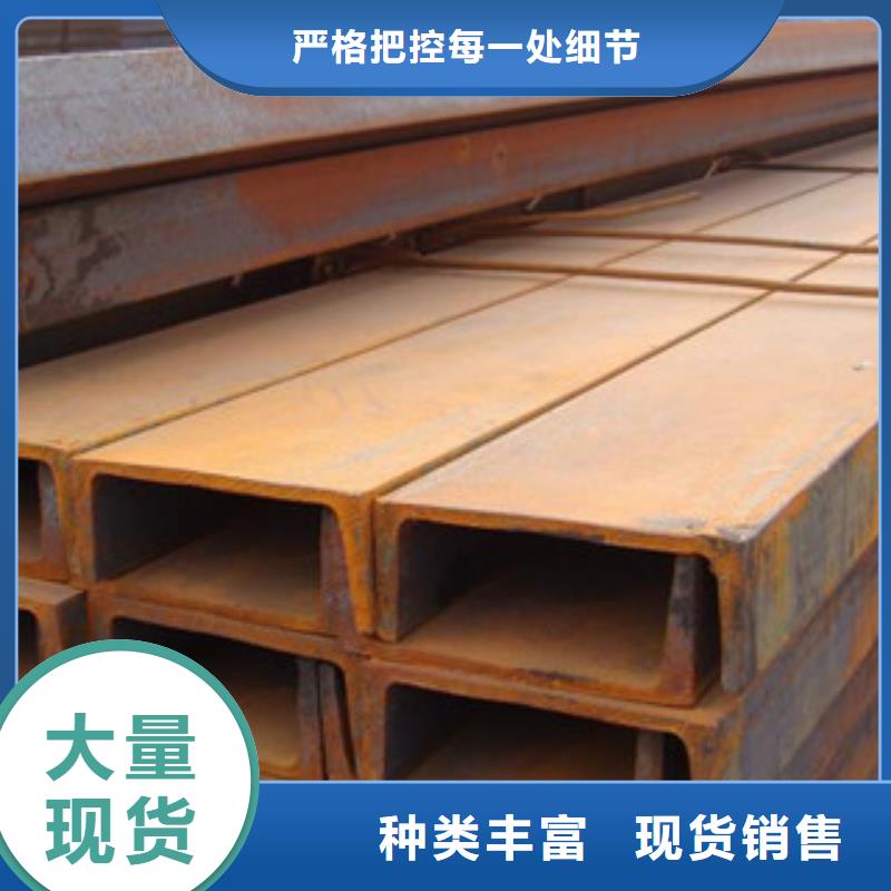 槽钢_热镀锌工字钢品质不将就