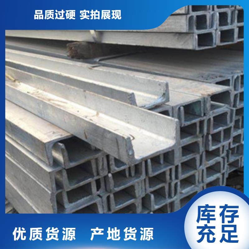 槽钢_热镀锌工字钢品质不将就