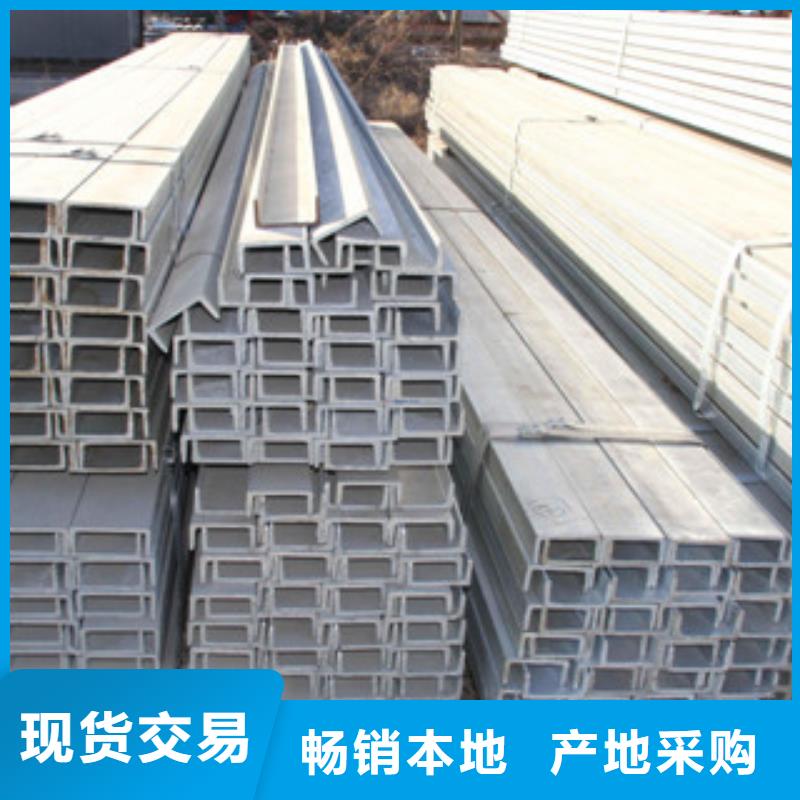 槽钢,欧标工字钢好产品价格低