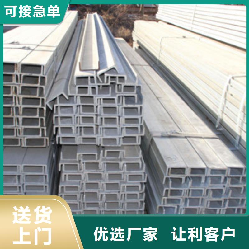 槽钢镀锌花纹板品质商家