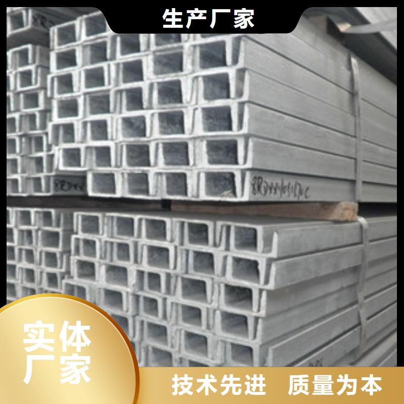 槽钢（热镀锌）合金H型钢产品参数