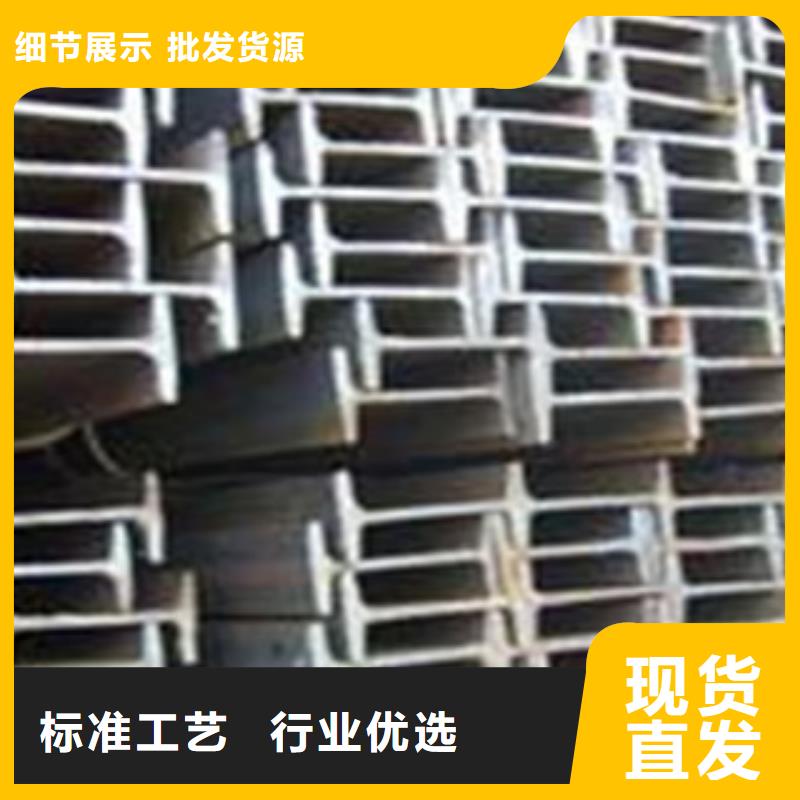 工字钢,日标镀锌槽钢价格有优势