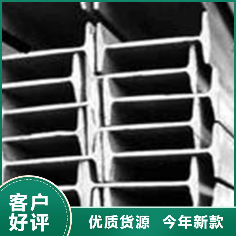 工字钢,日标镀锌槽钢价格有优势