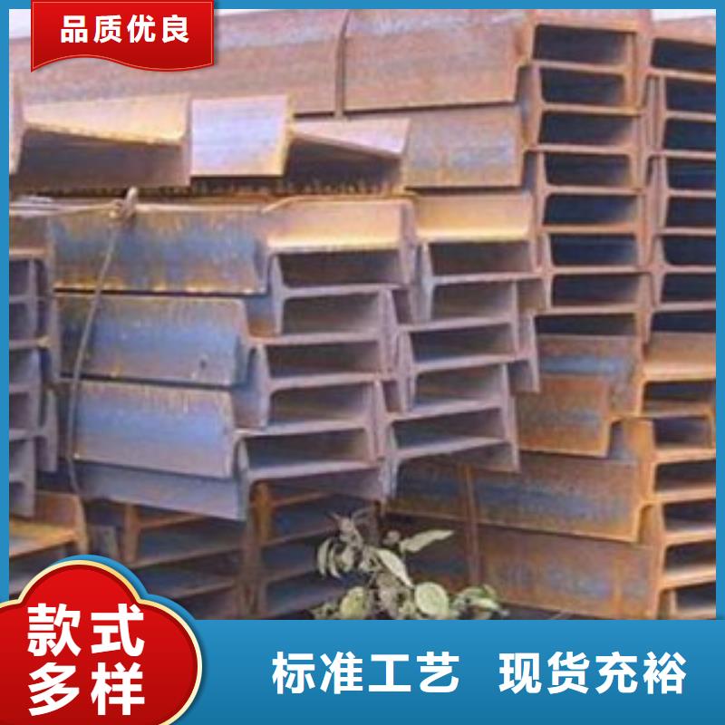 工字钢镀锌花纹板定制速度快工期短