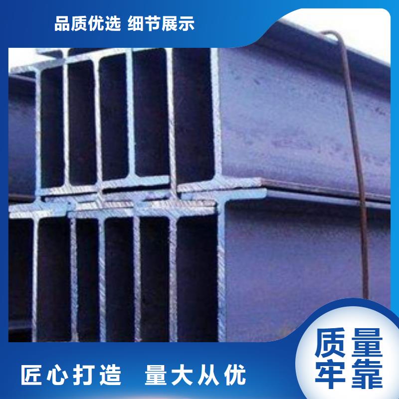 工字钢,热镀锌工字钢源头厂家供应