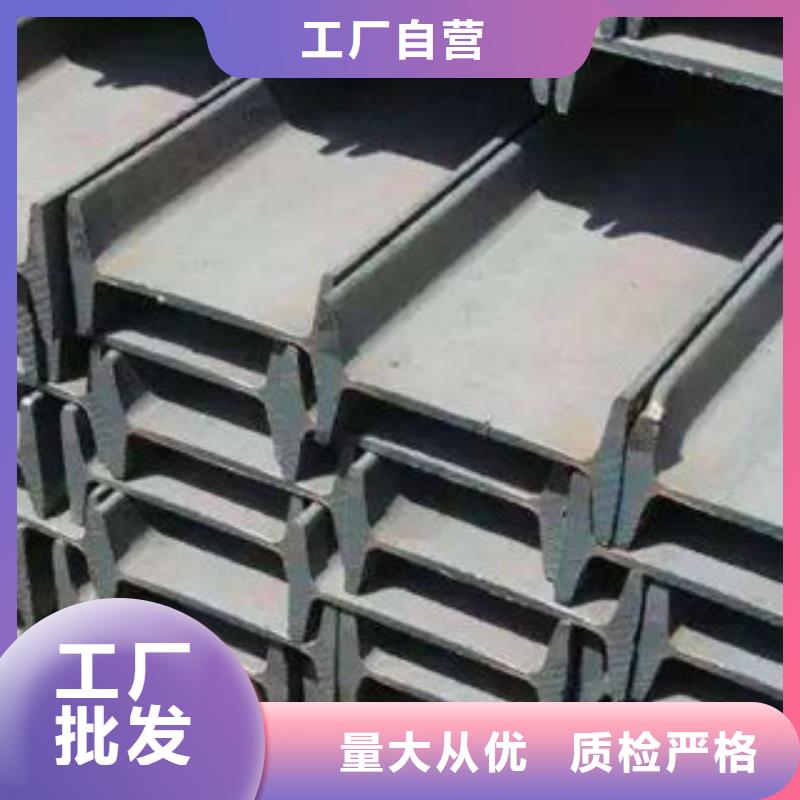 工字钢,热镀锌角钢从厂家买售后有保障
