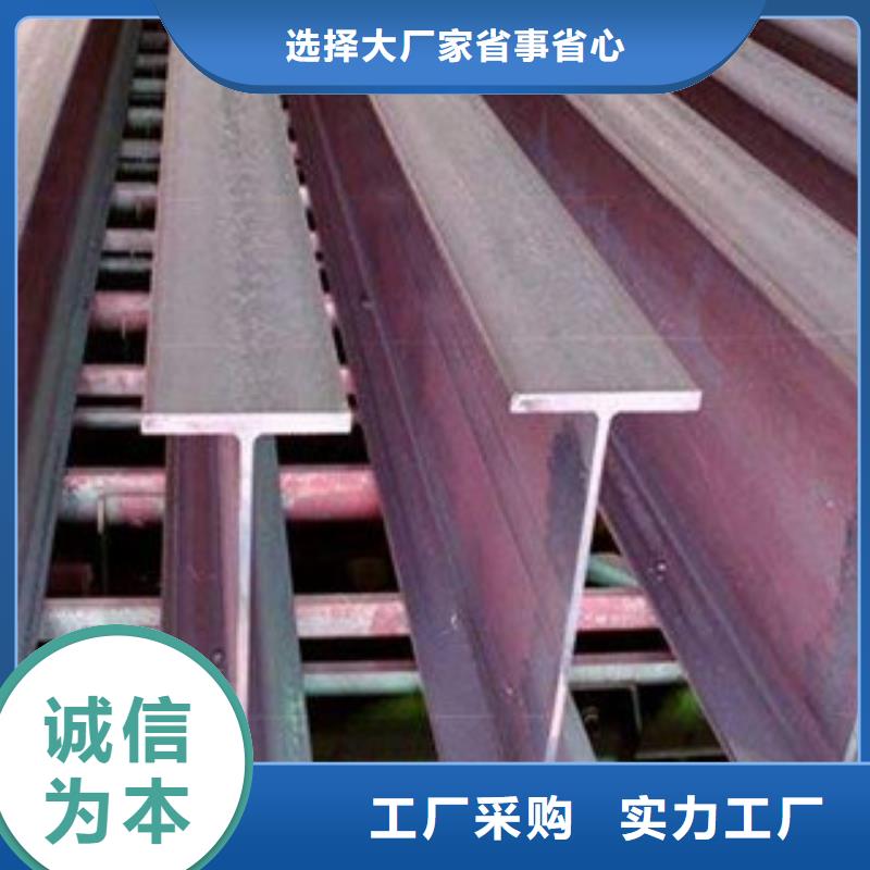 工字钢,日标镀锌槽钢价格有优势
