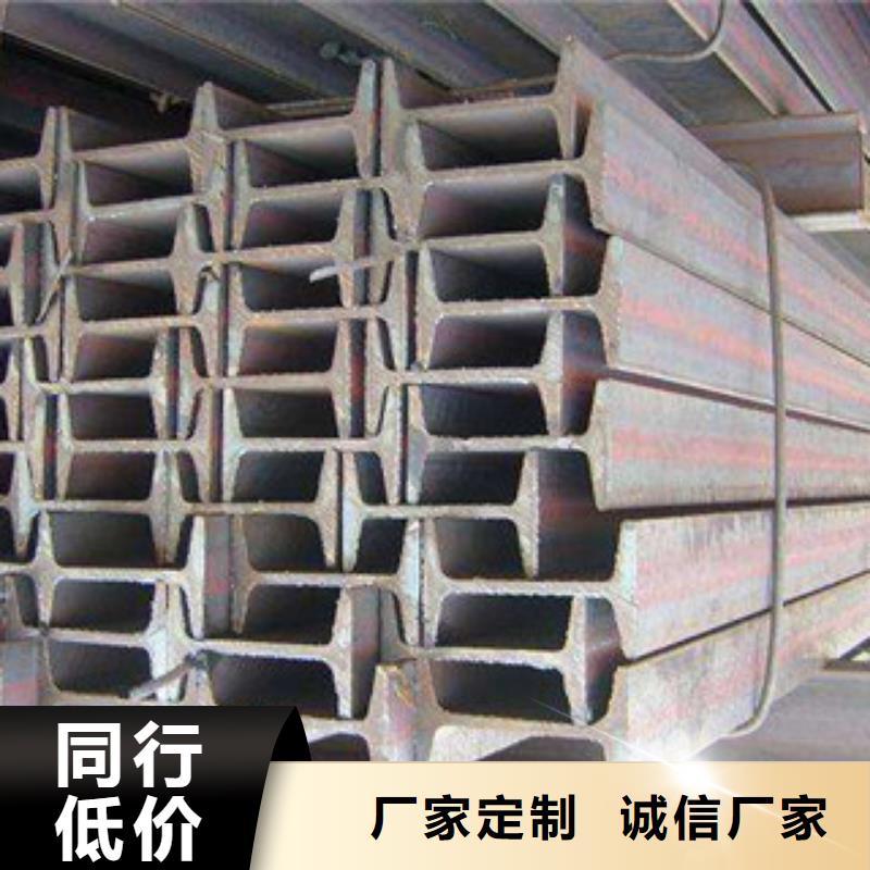 工字钢,日标镀锌槽钢价格有优势
