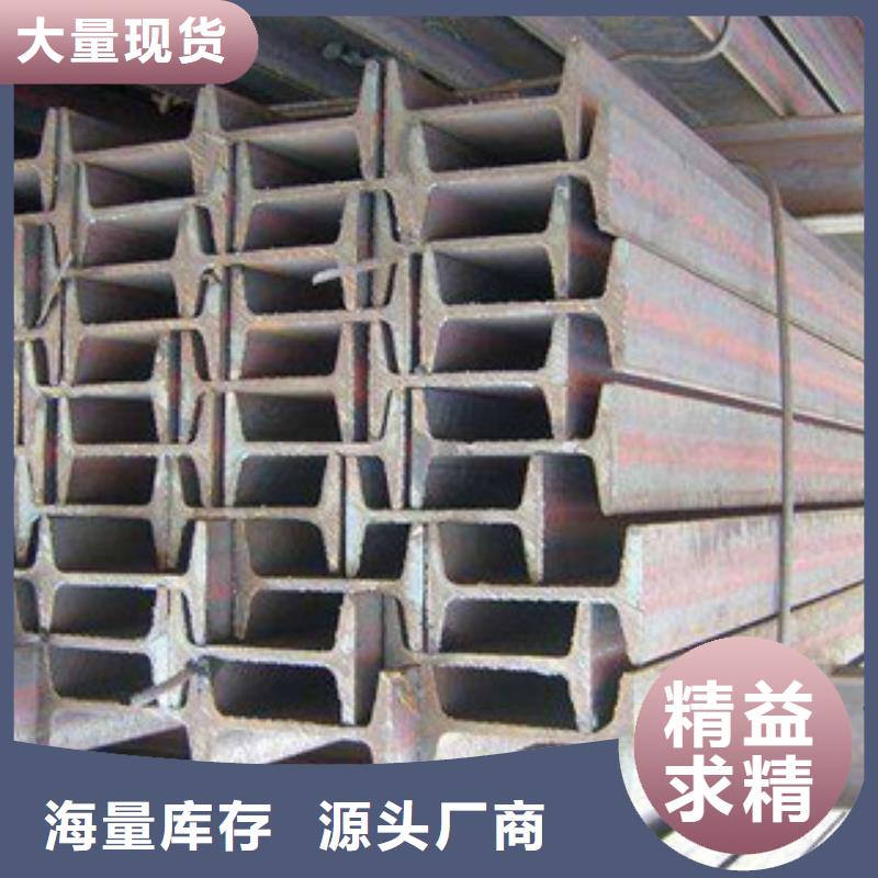 工字钢镀锌花纹板定制速度快工期短