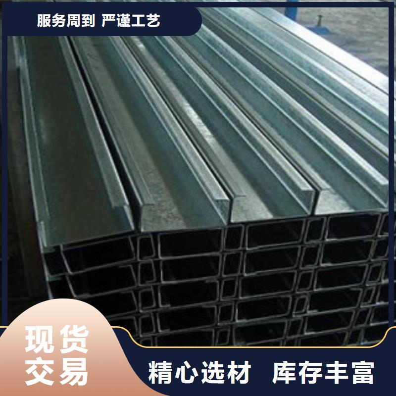 C型钢-热镀锌工字钢追求细节品质