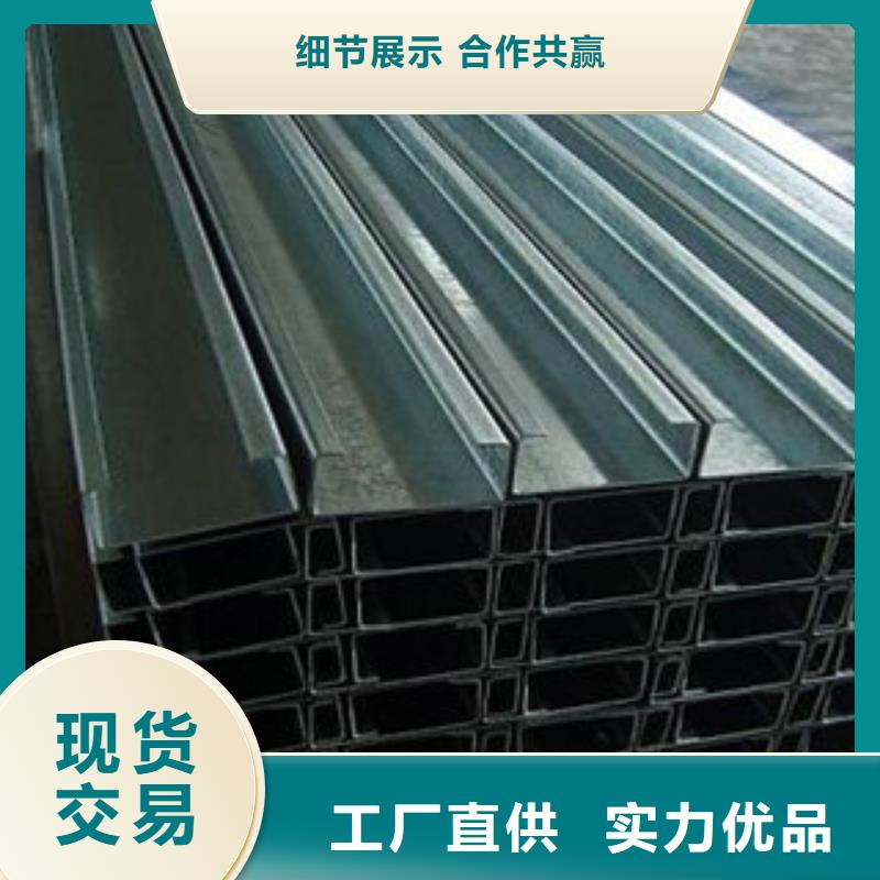 C型钢（热镀锌）合金H型钢来图定制