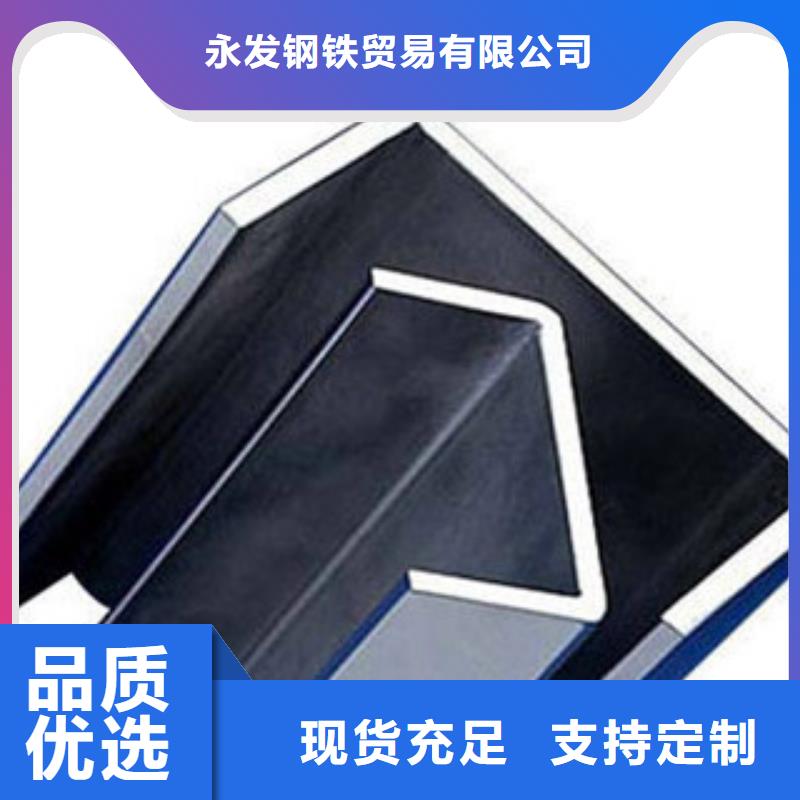 C型钢（热镀锌）合金H型钢放心得选择