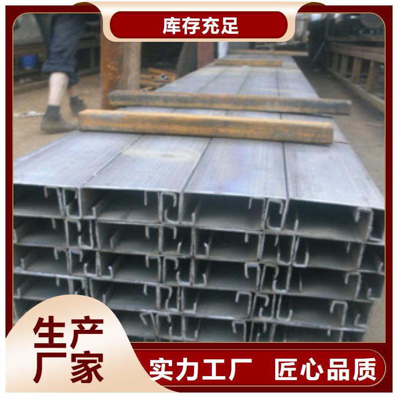 C型钢（热镀锌）合金H型钢来图定制