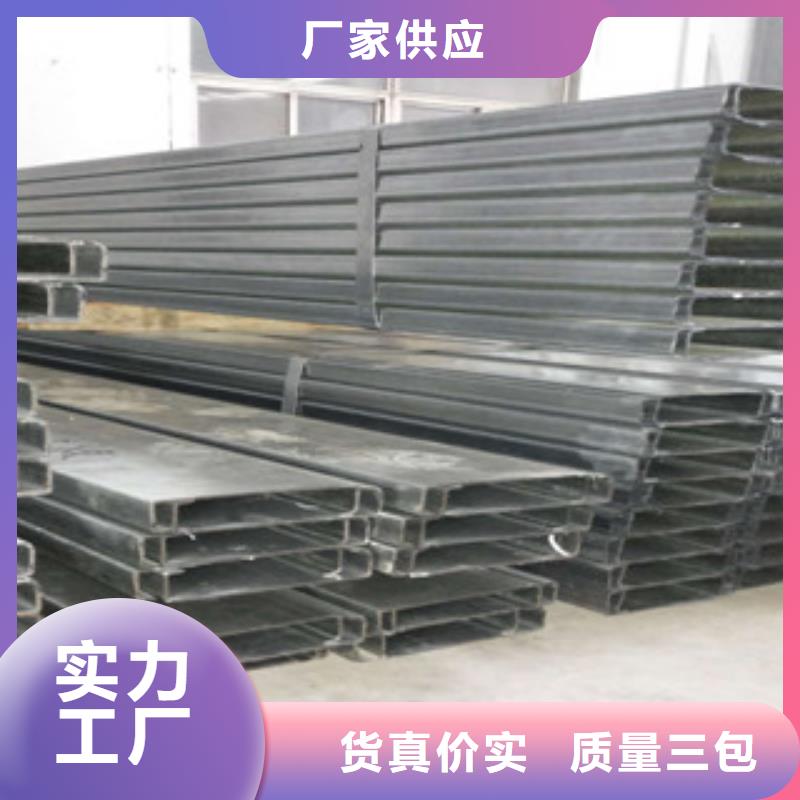C型钢（热镀锌）合金H型钢来图定制