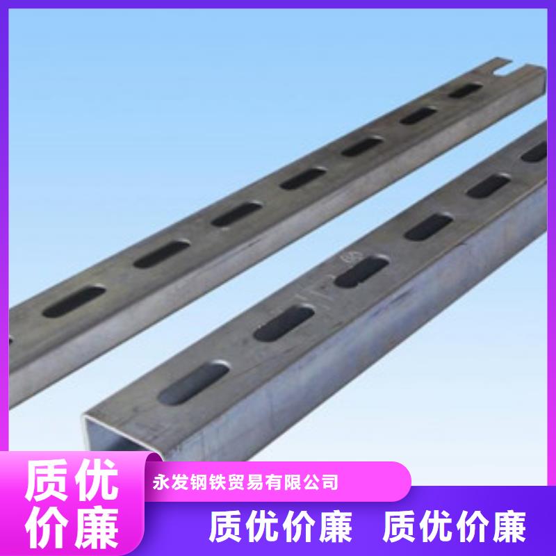 C型钢（热镀锌）合金H型钢放心得选择