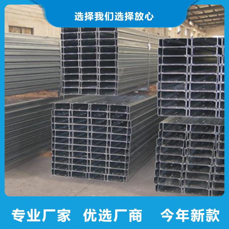 C型钢日标角钢批发货源