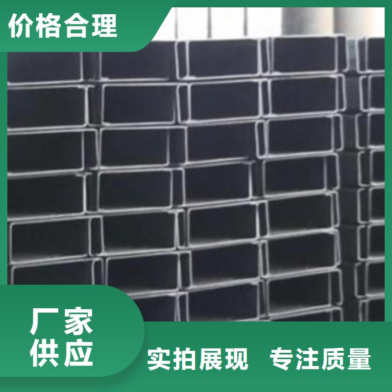 C型钢日标角钢批发货源