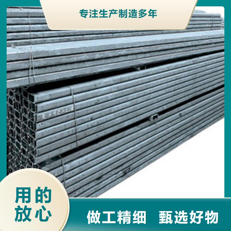 C型钢镀锌花纹板精工打造