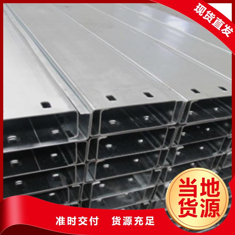 C型钢（热镀锌）合金H型钢放心得选择